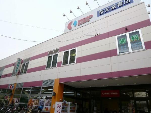 八王子市館町のアパート