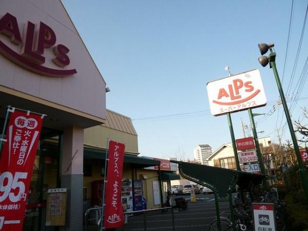 八王子市楢原町のアパート