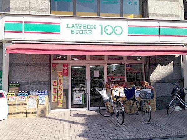 八王子市弐分方町のアパート(ローソンストア100元)