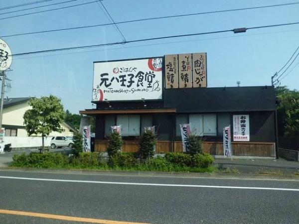 八王子市弐分方町のアパート