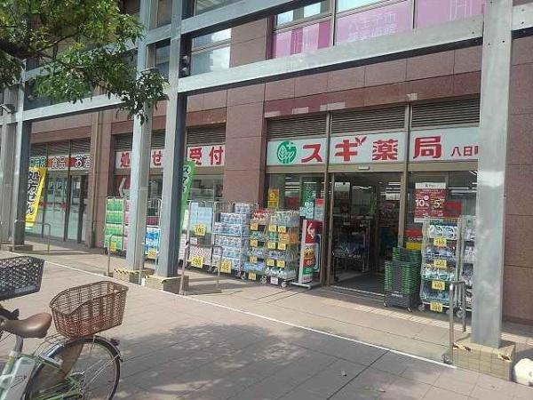 八王子市八幡町のマンション