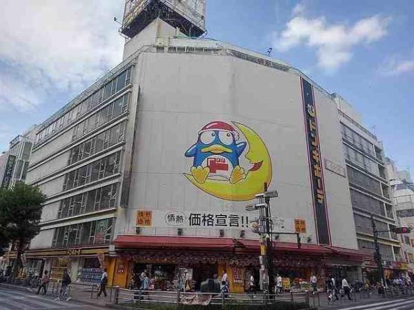 八王子市八幡町のマンション