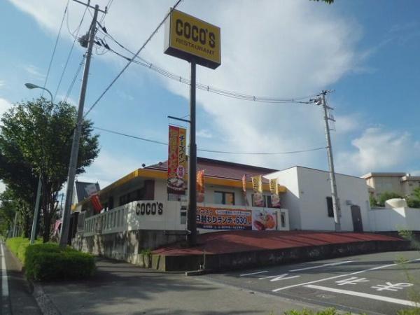 八王子市別所１丁目のアパート
