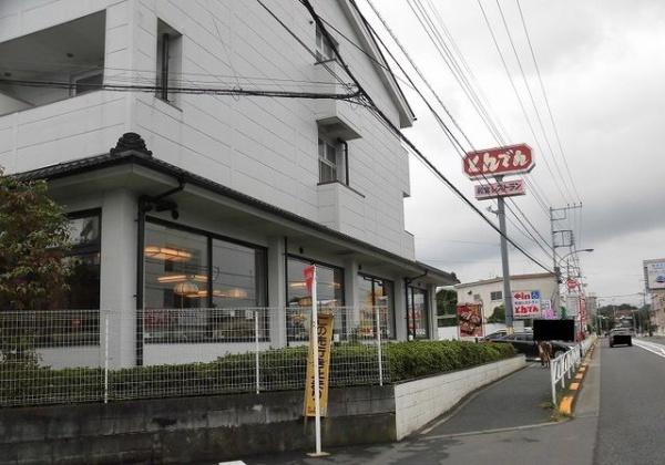 日野市大字日野のマンション