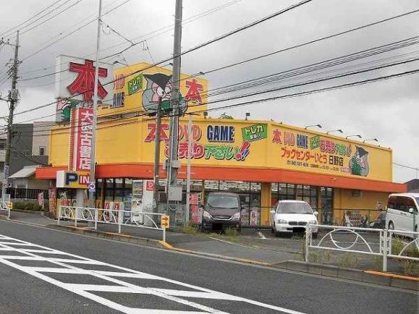日野市大字日野のマンション