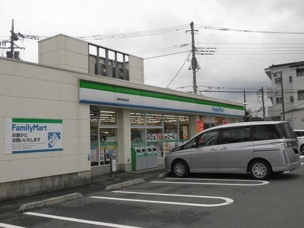 日野市大字日野のマンション