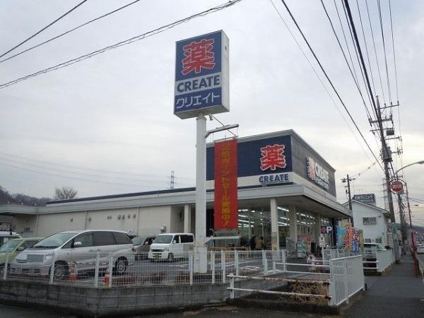 日野市平山６丁目のアパート