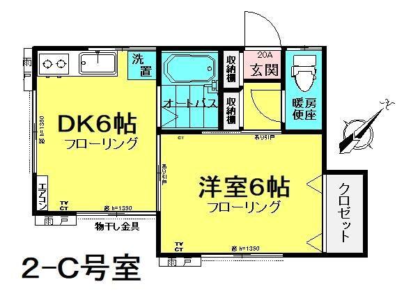 八王子市並木町のアパート