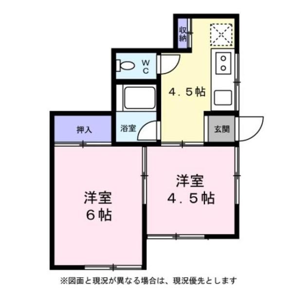 稲森荘