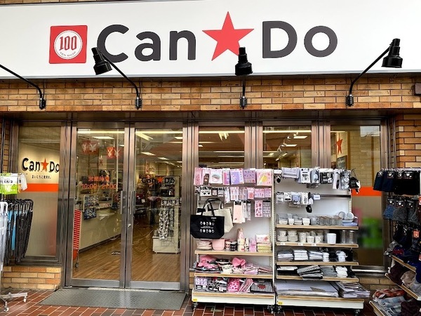 日野市日野本町1丁目のマンション(Can★Do)