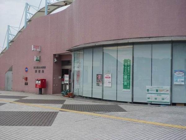 八王子市松木のマンション