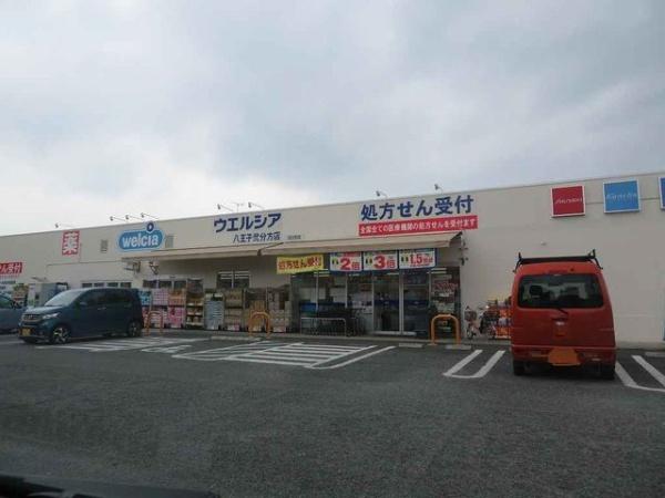 八王子市弐分方町のアパート