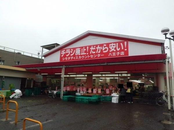 八王子市元本郷町２丁目のマンション