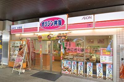 八王子市片倉町のアパート