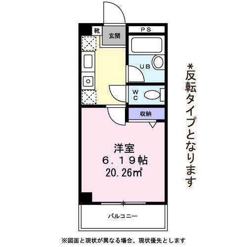 八王子市みなみ野４丁目のマンション