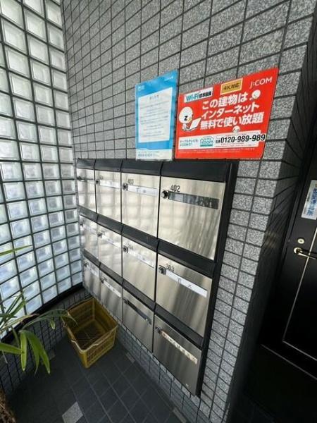 八王子市明神町２丁目のマンション