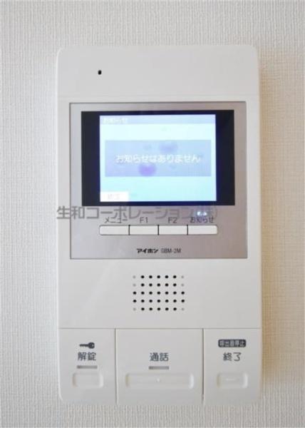 八王子市横山町のマンション