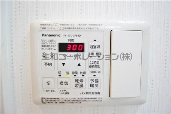 八王子市横山町のマンション