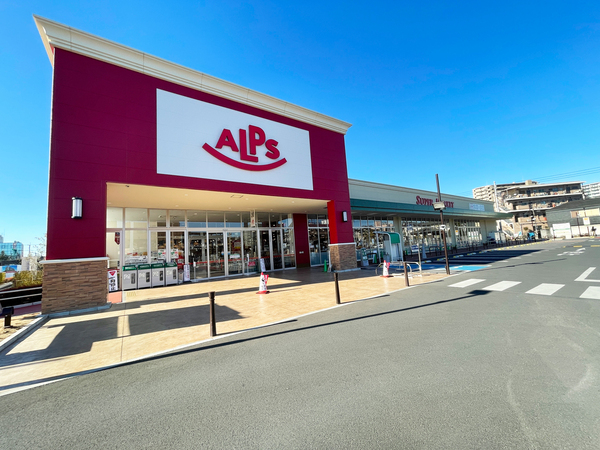 八王子市大和田町5丁目のアパート(スーパーアルプス)