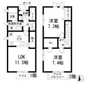 日野市日野台２丁目のアパート
