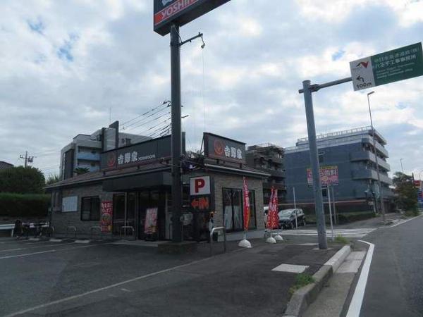 八王子市北野町のアパート
