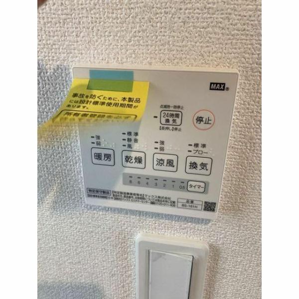 八王子市大塚の貸家