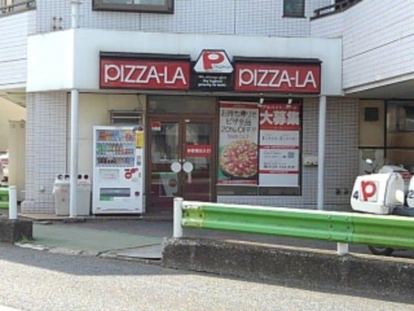 日野市大字日野のアパート