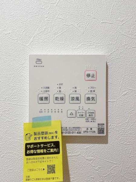 八王子市元横山町３丁目のアパート