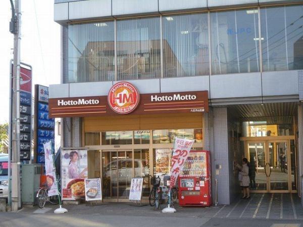 八王子市中野山王２丁目のアパート