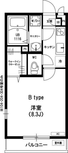 八王子市台町４丁目のマンション