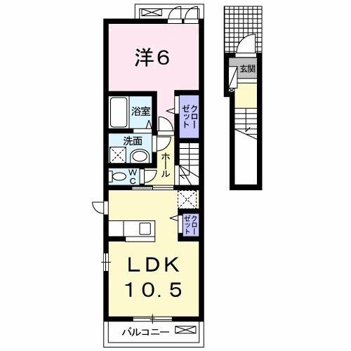 日野市石田１丁目のアパート