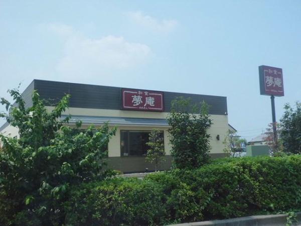 日野市石田１丁目のアパート