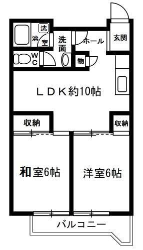 八王子市南町のマンション
