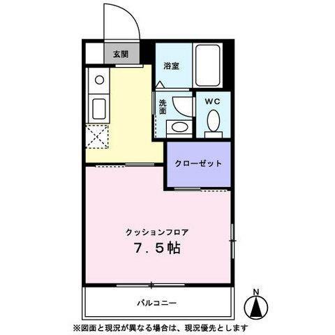 八王子市丹木町１丁目のアパート