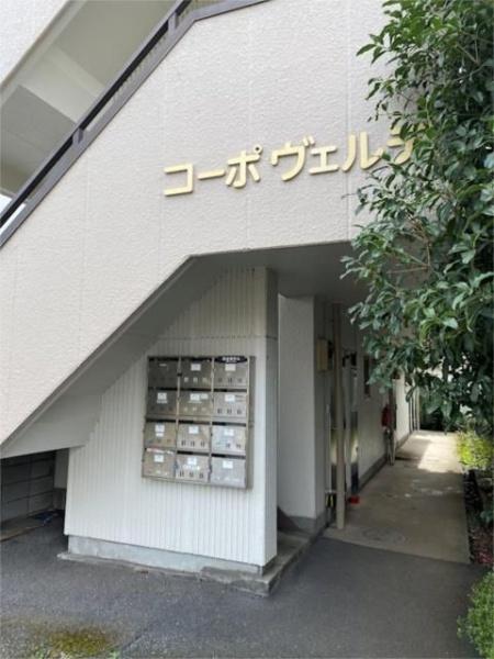 八王子市松木のマンション