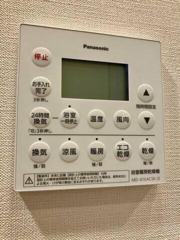 オーベルグランディオ八王子エアーズ