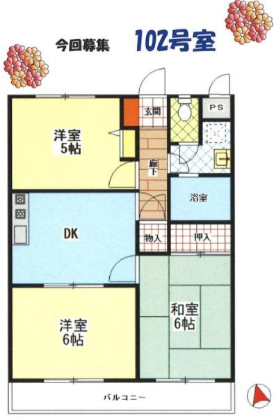 八王子市横川町のマンション