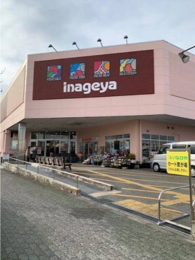 八王子市宮下町のマンション(いなげや)