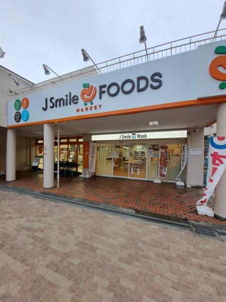 八王子市寺田町のアパート(JSmileFOODSMARKET)