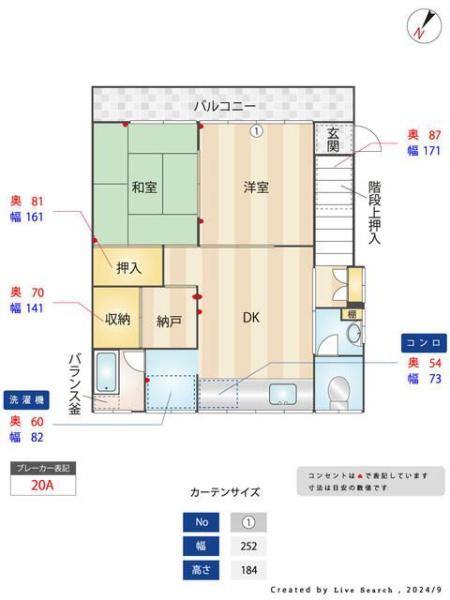 八王子市めじろ台４丁目のアパート
