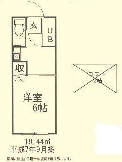 日野市旭が丘１丁目のアパート