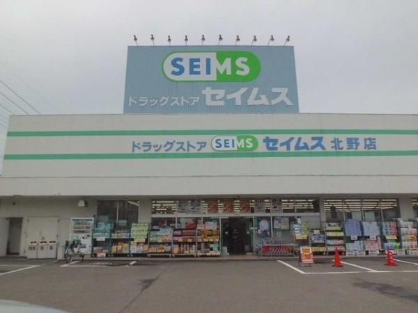 八王子市長沼町のアパート