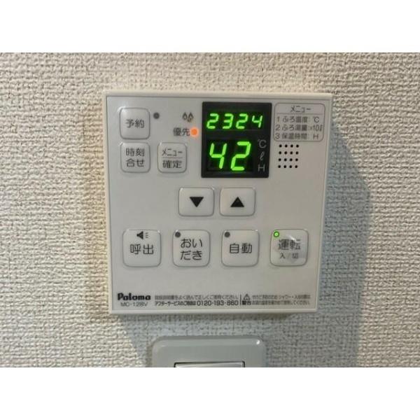 日野市日野本町３丁目のアパート