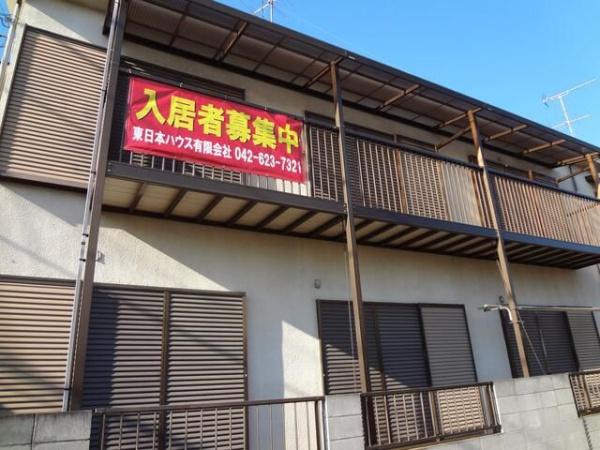 八王子市大楽寺町のアパート