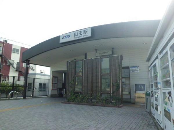 八王子市小比企町のマンション