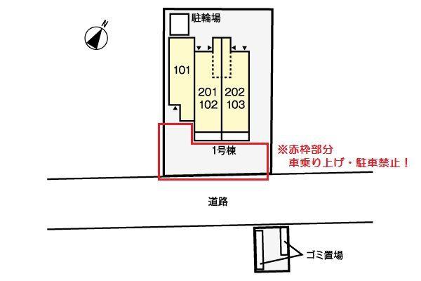 八王子市高倉町のアパート