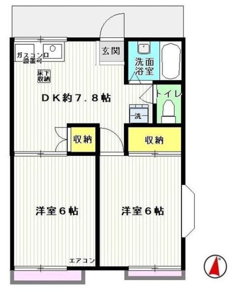 八王子市石川町のアパート