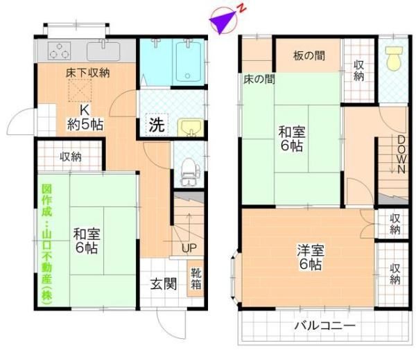 日野市東豊田３丁目の貸家