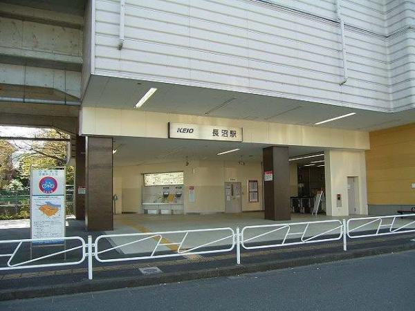 八王子市長沼町のアパート