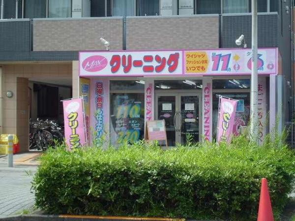 八王子市堀之内３丁目のマンション